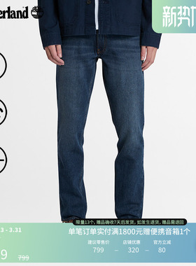Timberland添柏岚官方男装牛仔裤长裤休闲百搭弹力修身新款|A6GKK