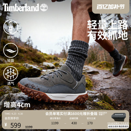 d添柏岚男鞋徒步鞋轻便抓地透气