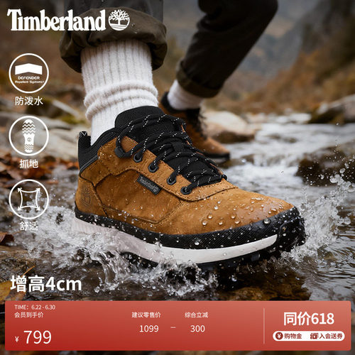timberland添柏岚男鞋徒步鞋