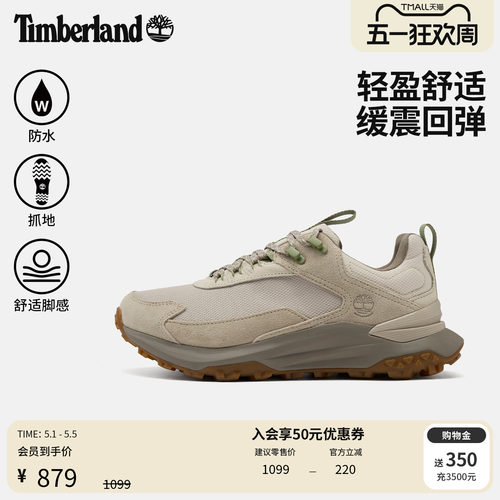 添柏岚男鞋徒步鞋防水轻量偏小