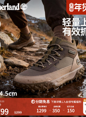 Timberland添柏岚官方男鞋山系潮流徒步鞋秋季新款Motion6|A6CW1