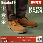 Timberland添柏岚官方踢不烂男鞋 中帮大黄靴防水皮革休闲 50061