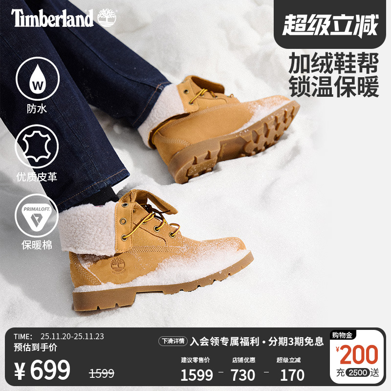 添柏岚女鞋防水高帮鞋两穿翻靴