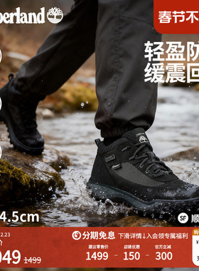 Timberland添柏岚官方男鞋徒步Motion7户外防水轻量抓地舒适A2NDC
