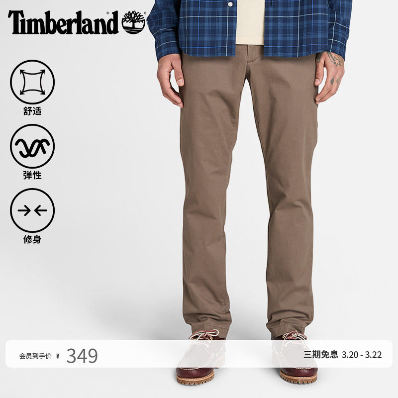 Timberland添柏岚官方男裤弹性长裤户外休闲商务通勤修身|A2BYY