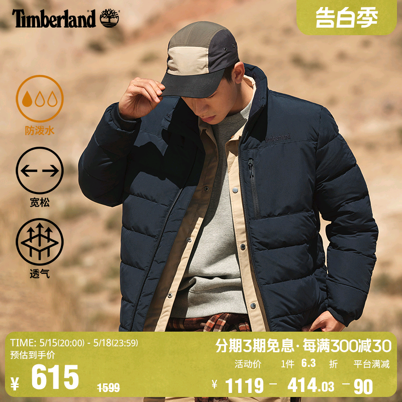 Timberland添柏岚官方男装棉服外套新品保暖防寒防泼水宽松|A69S9 男装 棉衣 原图主图