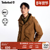 Timberland添柏岚官方男装 冲锋衣外套户外防水透汽休闲夹克 A41QB