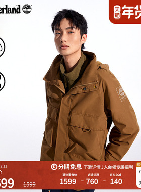Timberland添柏岚官方男装冲锋衣外套户外防水透汽休闲夹克|A41QB