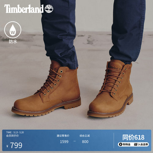 timberland秋冬新款户外防水男鞋