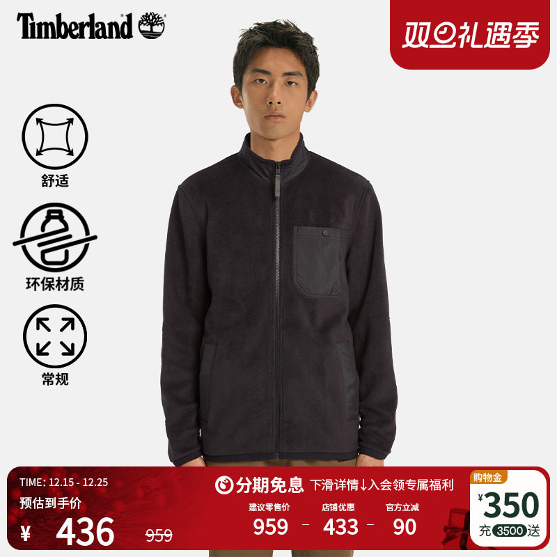 添柏岚官方男装摇粒绒