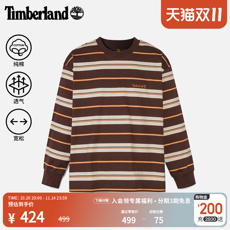 添柏岚官方男款长袖条纹T恤