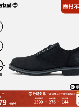 Timberland添柏岚官方男鞋休闲皮鞋商务通勤防水皮革舒适|A699P