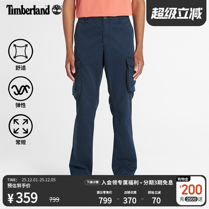 添柏岚官方男装工装裤