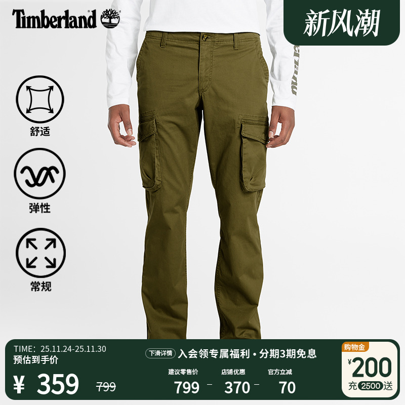 添柏岚官方男装工装裤