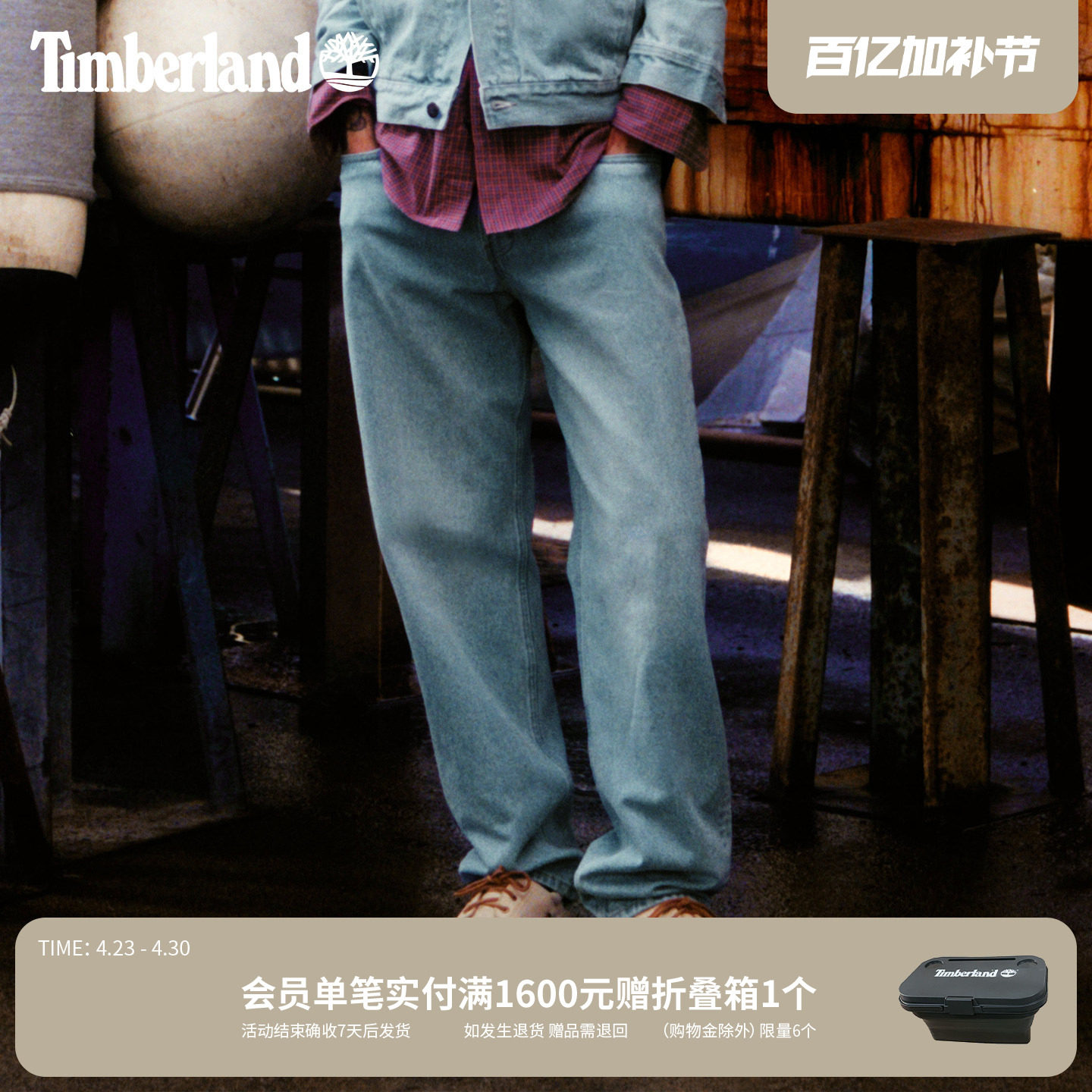 Timberland添柏岚官方男装直筒牛仔长裤新款春夏户外宽松|A5MD4