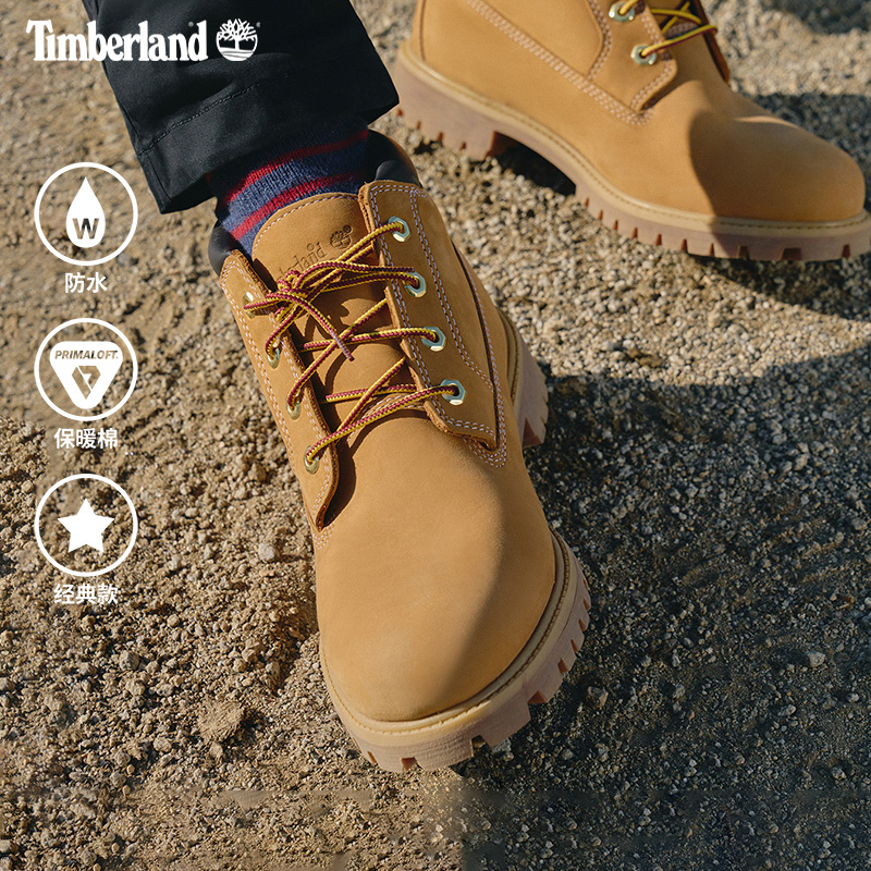 添柏岚踢不烂防水潮流中帮靴男鞋