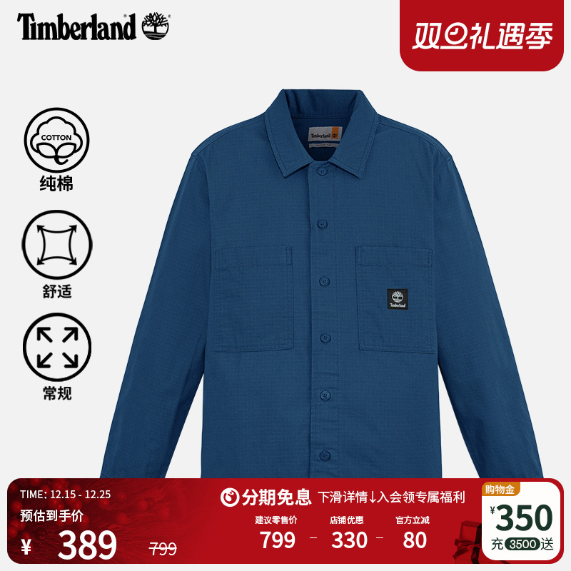 添柏岚官方男装衬衫式外套