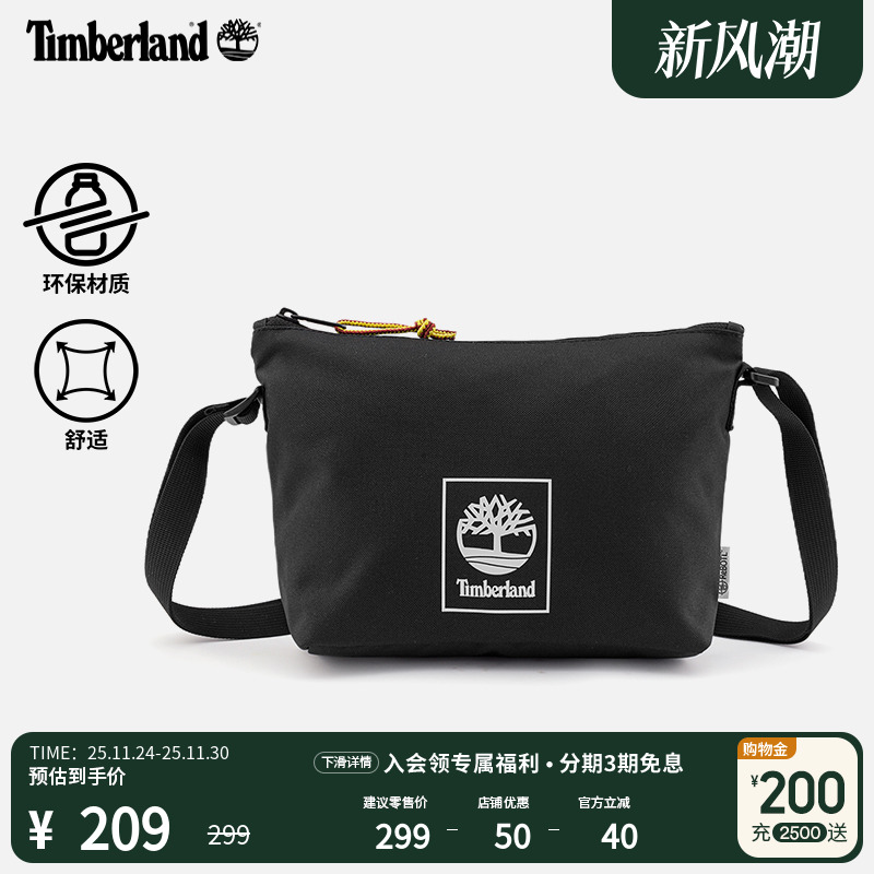 添柏岚官方中性斜挎包