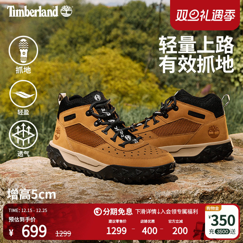 添柏岚官方男鞋登山鞋