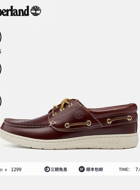 Timberland添柏岚官方男鞋三眼船鞋乐福鞋夏一脚蹬新款皮革|A6CXM