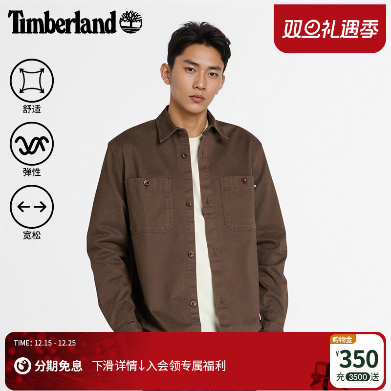 添柏岚官方男装衬衫式外套