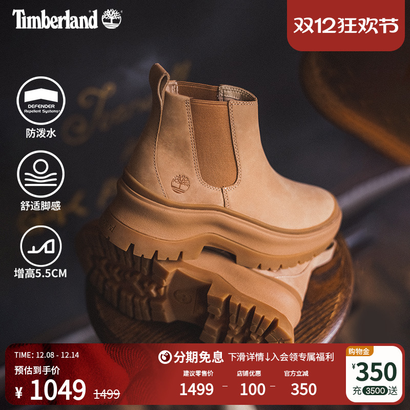 添柏岚官方女鞋切尔西鞋靴