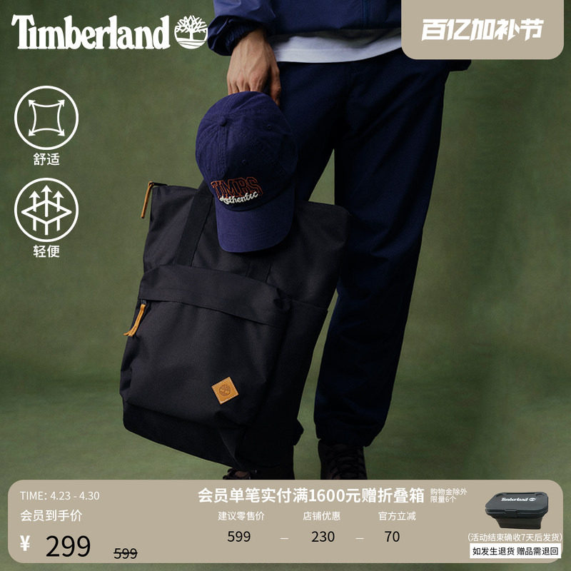 Timberland添柏岚官方中性户外23L两用托特背包新款休闲A61BB