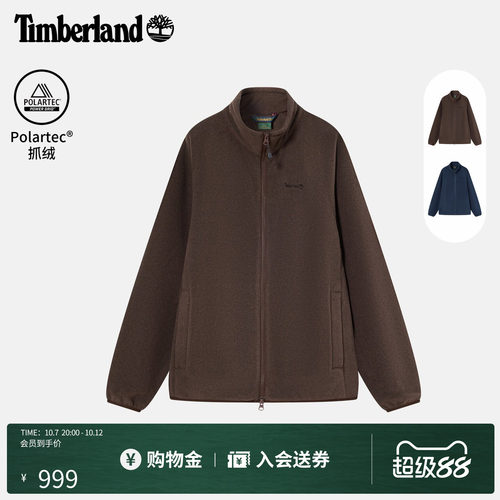 添柏岚男装摇粒绒抓绒外套保暖
