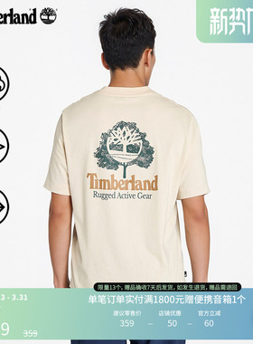 Timberland添柏岚官方男装短袖T恤夏季户外休闲透气宽松舒适A69E3