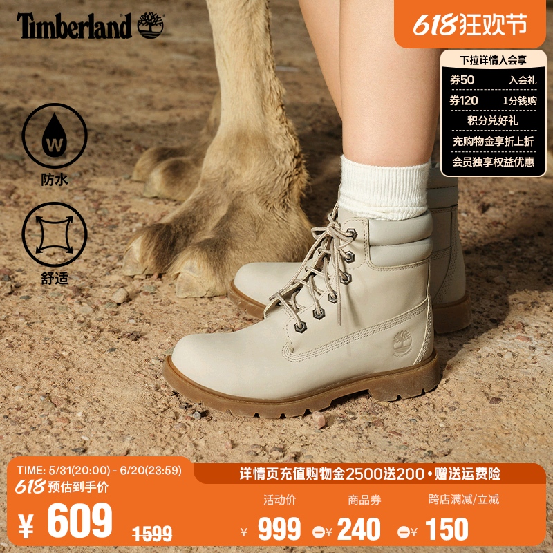 TIMBERLAND/添柏岚TBL