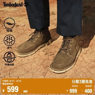 春季 Timberland添柏岚男鞋 中帮靴商务轻便城市通勤休闲偏大 A5YGY