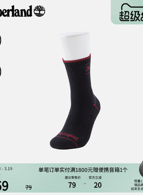 Timberland添柏岚官方新年马年新款中性袜子户外运动透气|A69U6