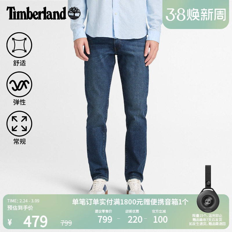 Timberland添柏岚官方男装直筒牛仔长裤新款户外休闲弹力|A2BU8
