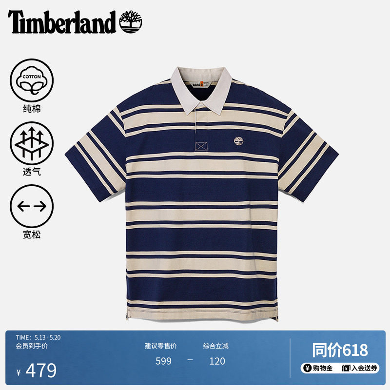 Timberland添柏岚官方男装橄榄球短袖POLO衫夏新款休闲宽松|A5SQK