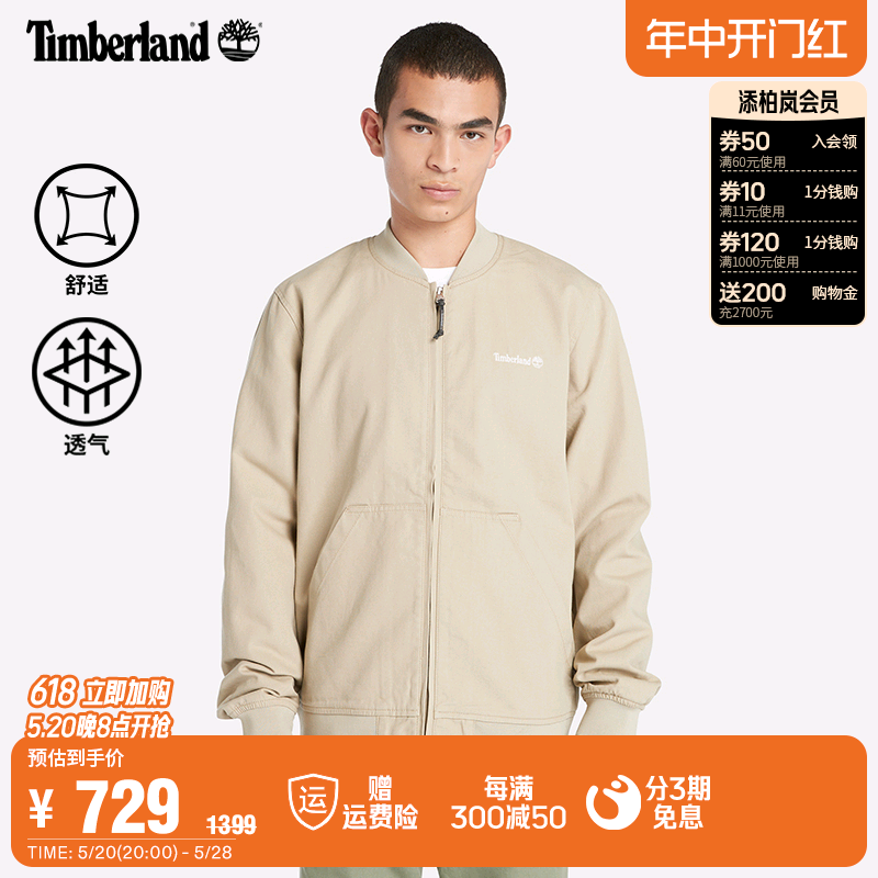 Timberland添柏岚官方男装飞行员夹克春季新款户外休闲外套|A6R1N