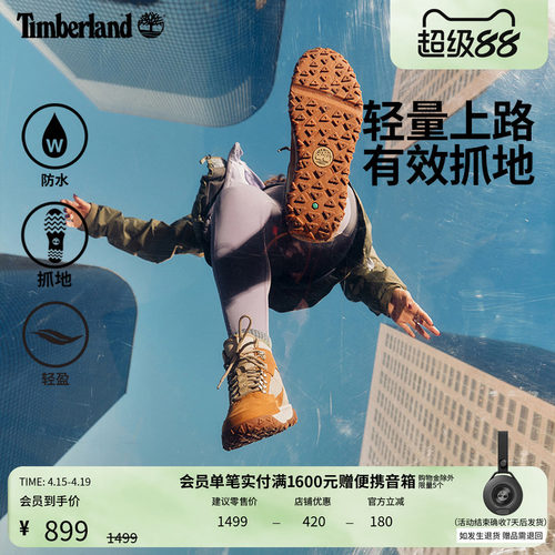 添柏岚官方女鞋户外防水登山鞋