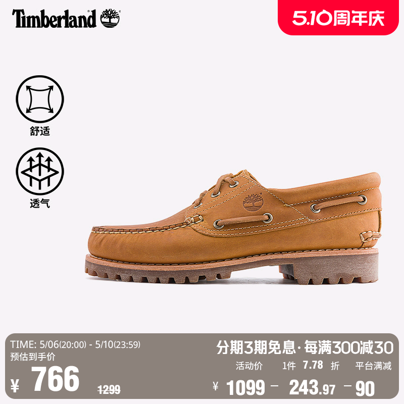 Timberland添柏岚官方男鞋春夏三眼船鞋休闲手工缝制|A5YWH