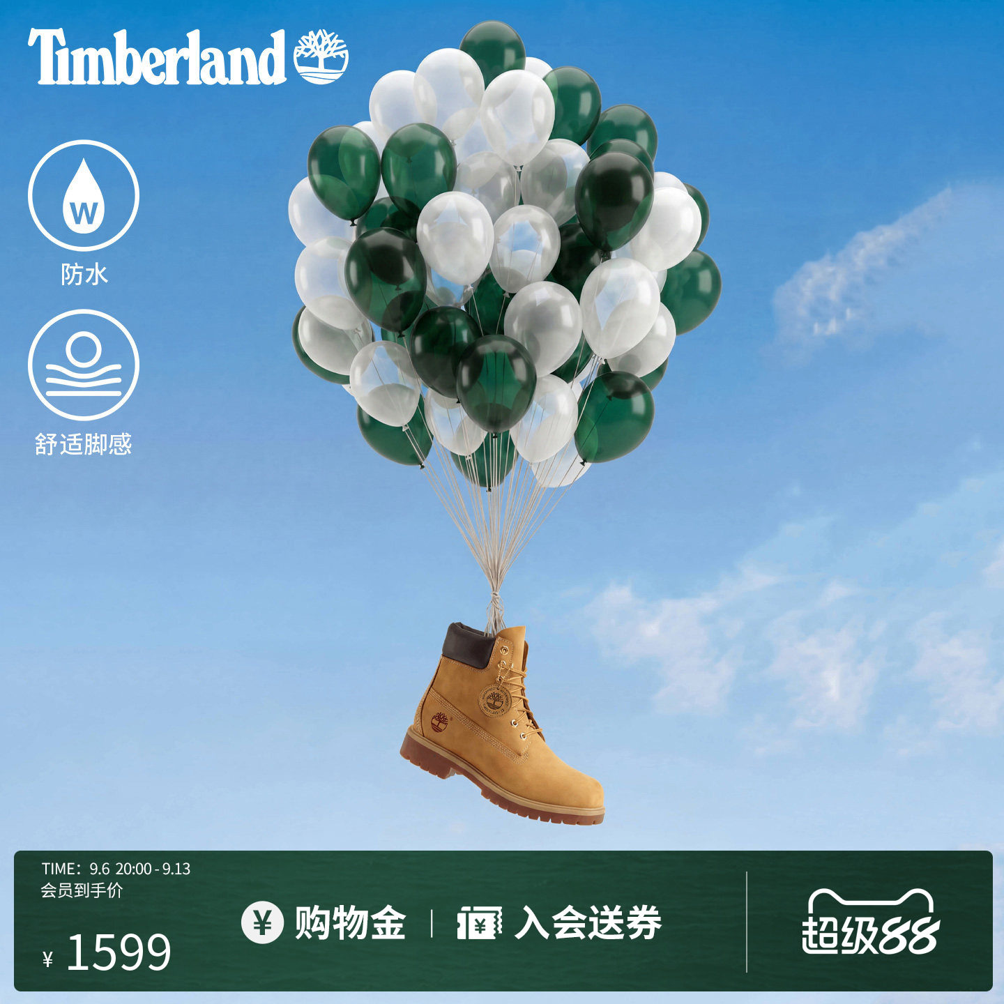 添柏岚官方TIMBERLAND25男女同款大黄靴轻量防水靴升级新款|A6CH6