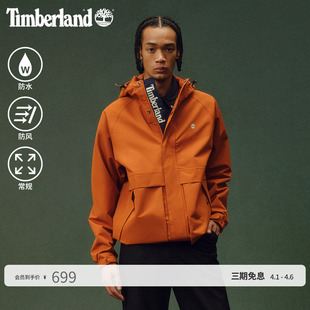 防水防风宽松透汽 0YH6H 冲锋衣外套新款 Timberland添柏岚官方男装