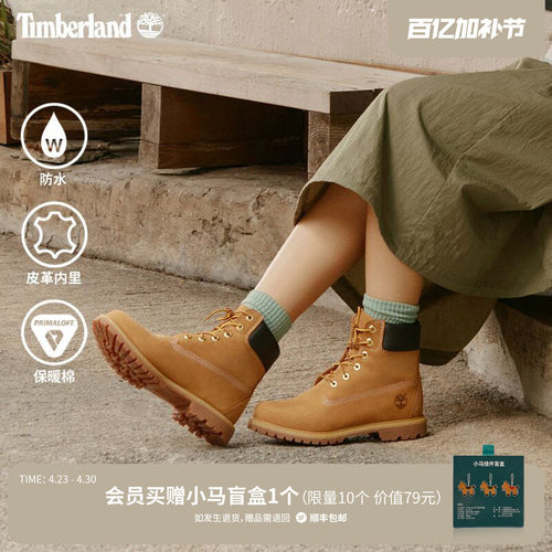 踢不烂户外休闲风防水大黄靴