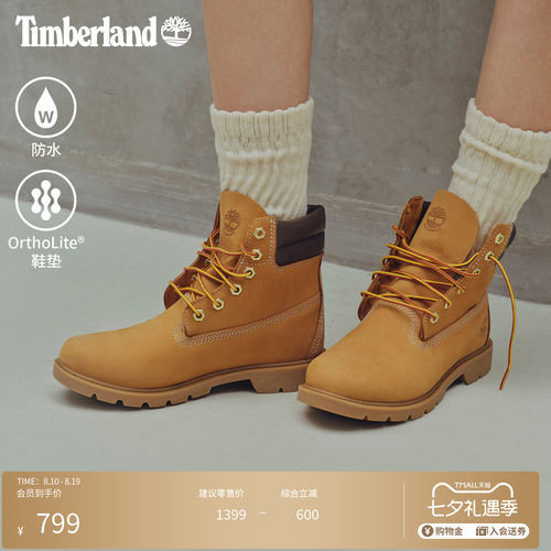 Timberland添柏岚官方女鞋22春夏