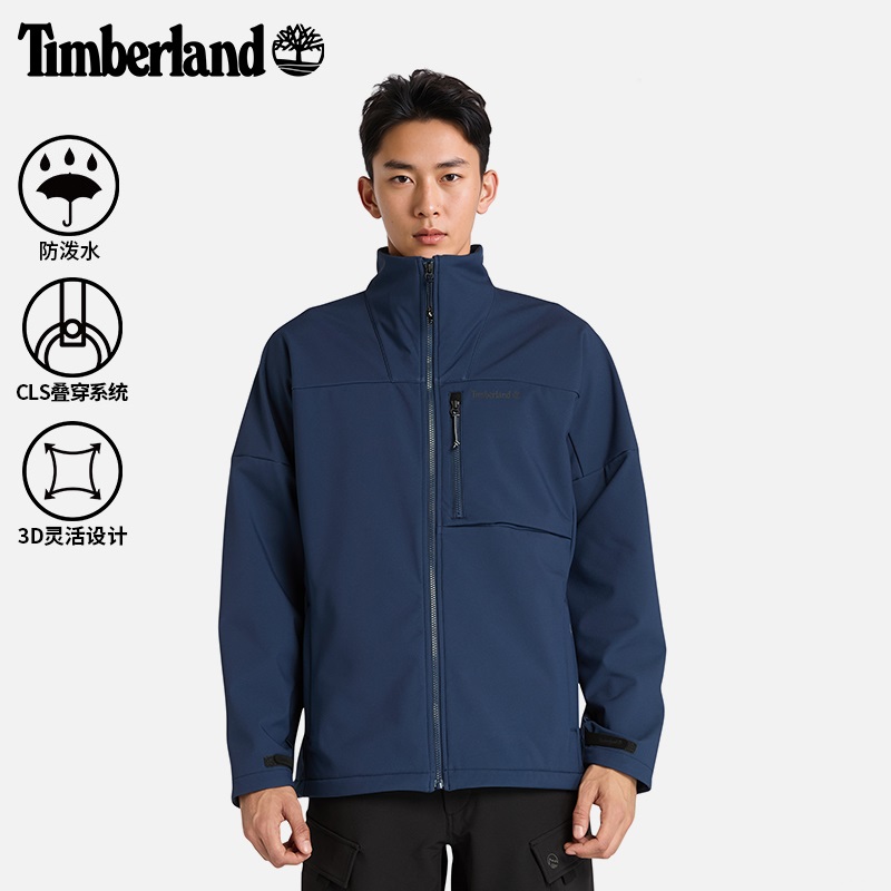 添柏岚官方男装外套软壳衣防泼水