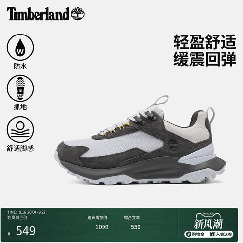 添柏岚男鞋徒步鞋防水轻量偏小