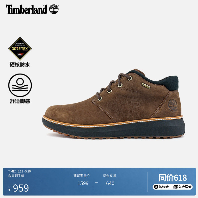 Timberland添柏岚官方男鞋中帮靴户外防水商务通勤休闲舒适|A6A8N