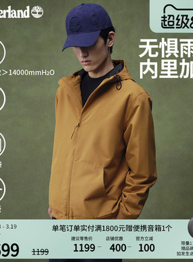 Timberland添柏岚男款夹克外套冬户外防水防风保暖透汽修身|A28GP