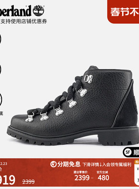 【限量款】Timberland添柏岚官方男鞋中帮靴户外休闲抓地|A6FYY