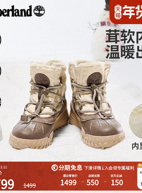 Timberland添柏岚女鞋冬季雪地靴户外防水抓地加绒保暖舒适|A29KB