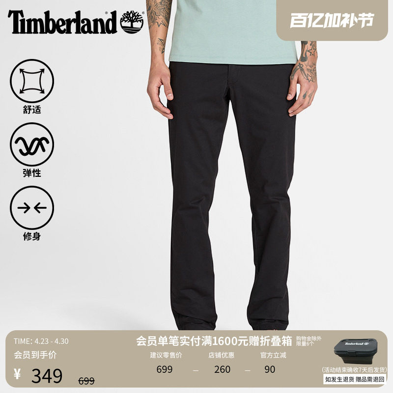 Timberland添柏岚官方男装长裤春夏休闲舒适商务通勤修身|A2BYY