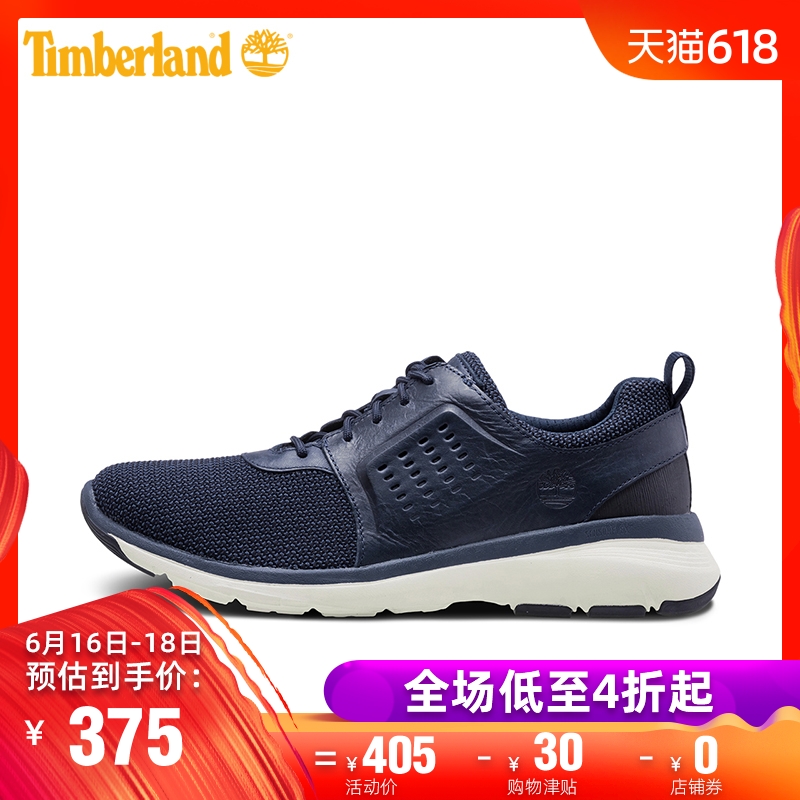 TimberlandÌí°Øá°Ð¿îÄÐЬ ÊæÊÊÍ¸ÆøÔ˶¯Ð¬|A1TM8
