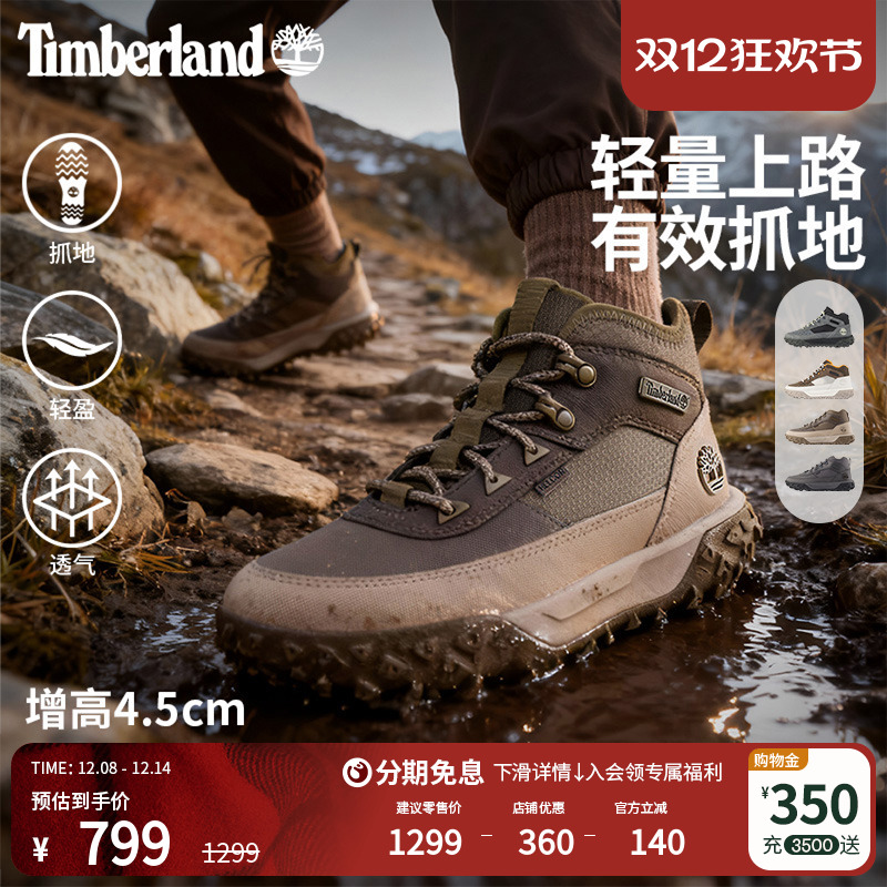 添柏岚官方男鞋山系潮流徒步鞋